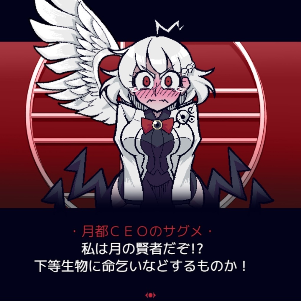 Hecataker ~東方紺珠伝~