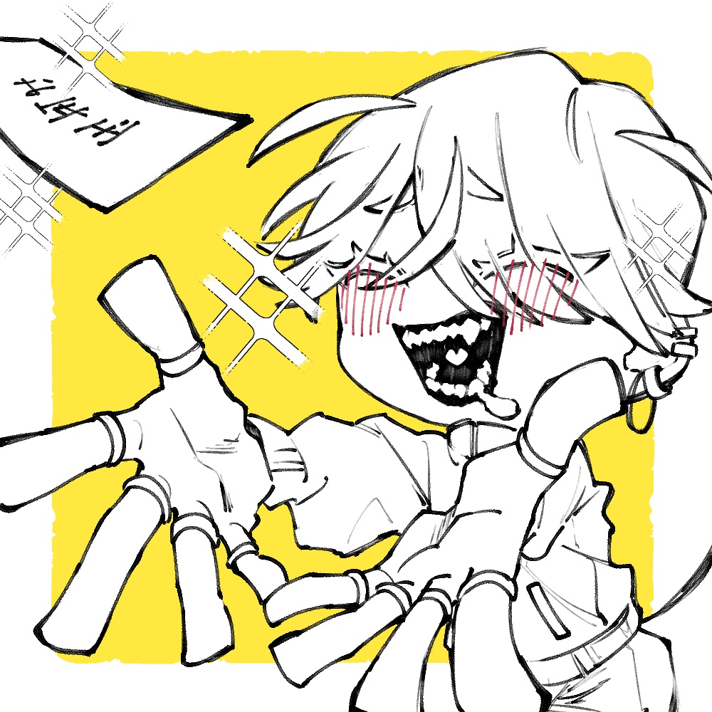 【お年玉セール】ミニ色紙