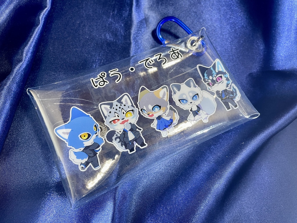 【パウ・デロア】クリアポーチ