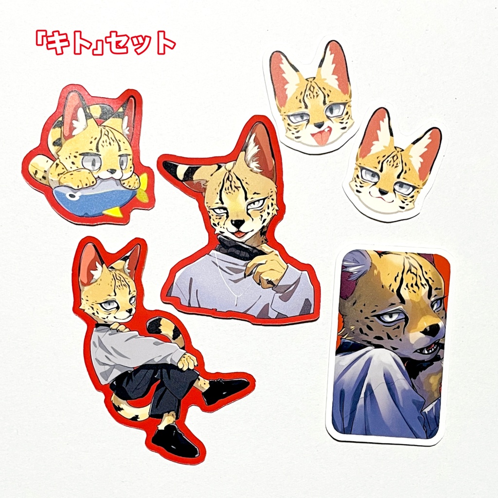 【OC】ステッカーセット