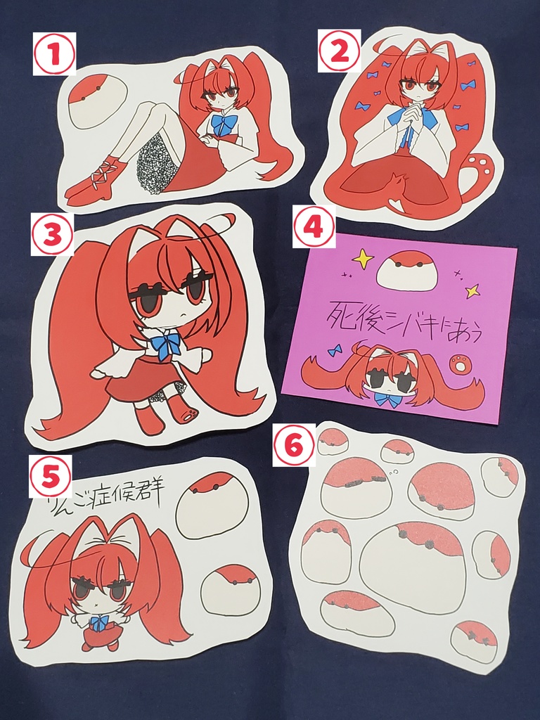 シール