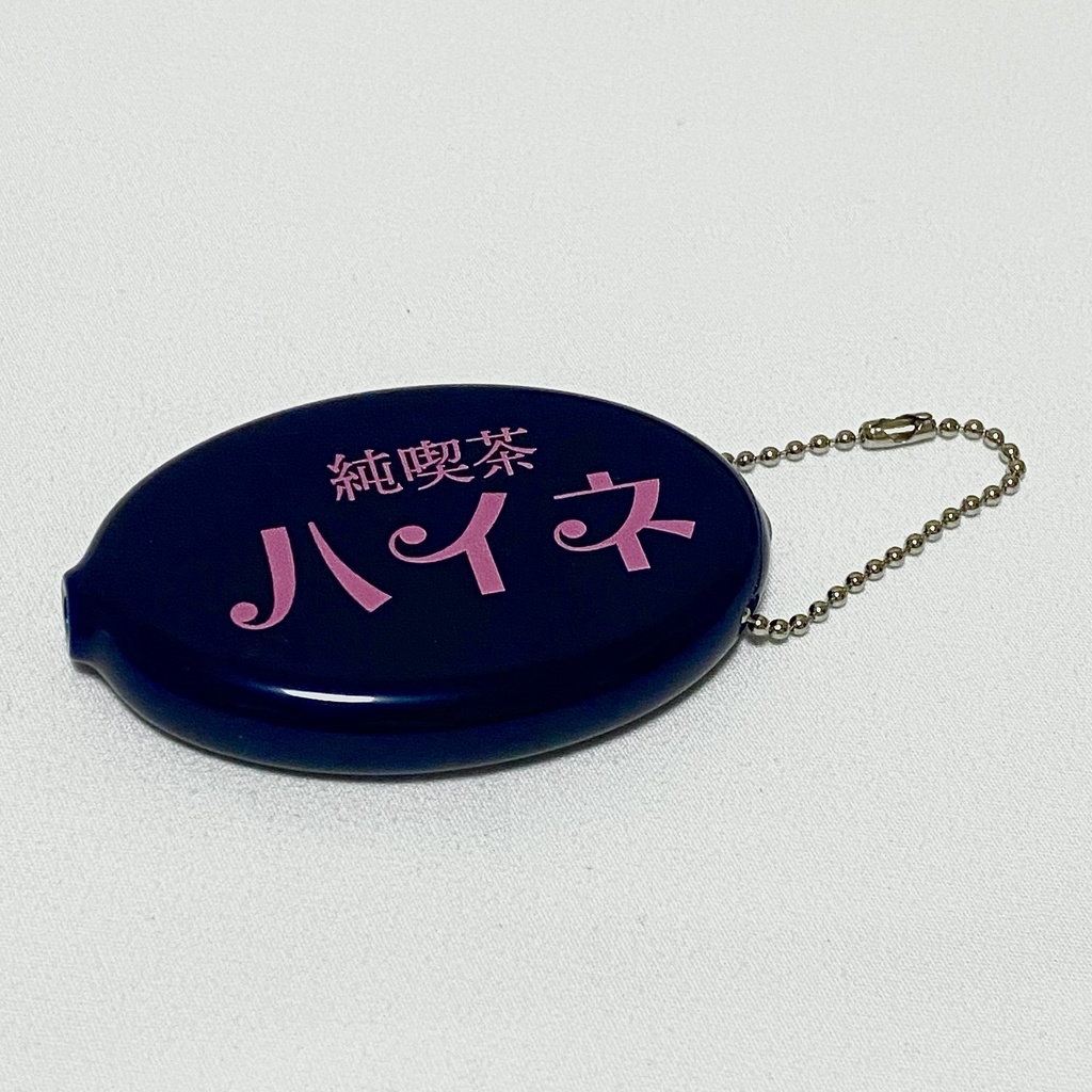 ラバーコインケース