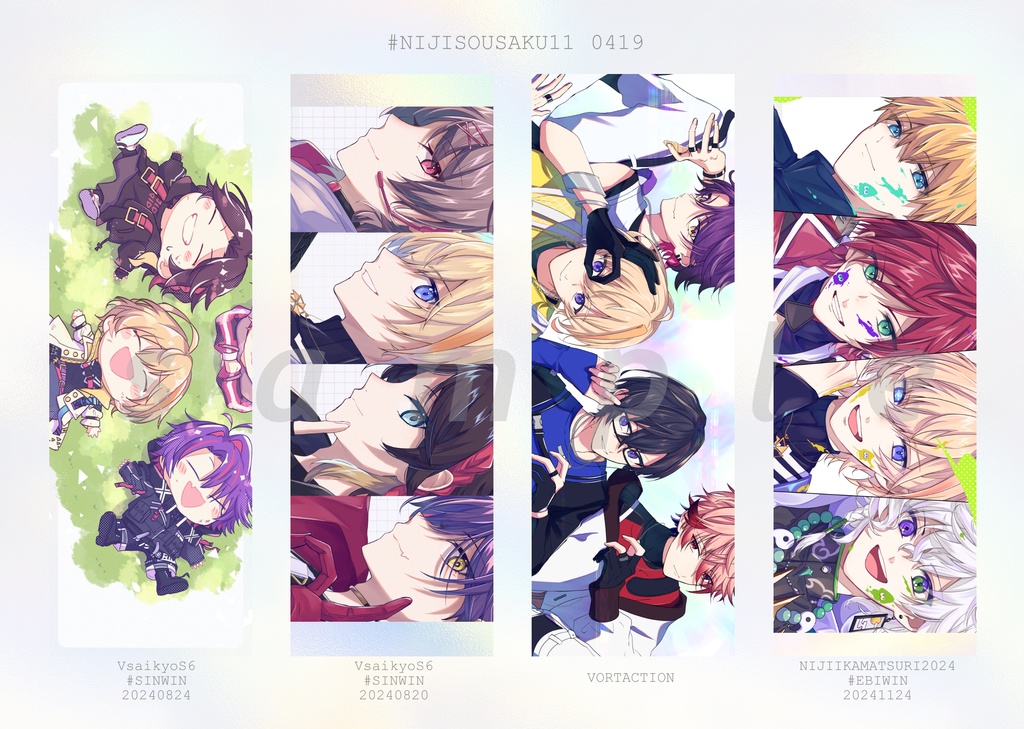 【風楽奏斗中心イラスト】クリアしおり