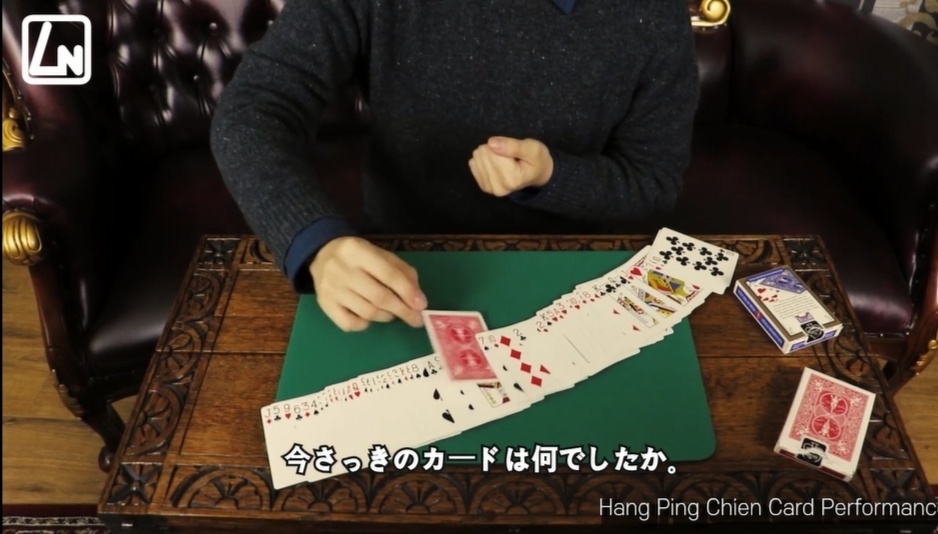Nao Card Tricks
