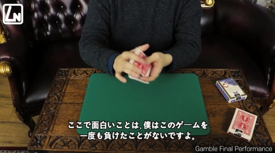 Nao Card Tricks