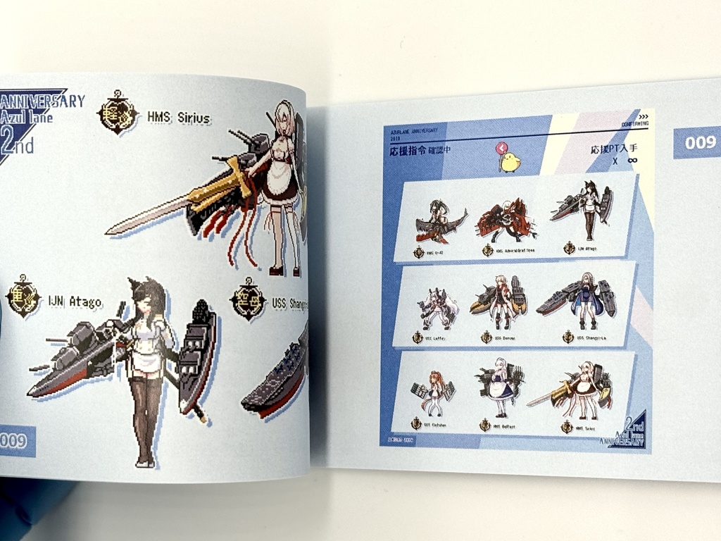 アズールレーン二周年記念ドットアニメ パラパラ漫画 c103