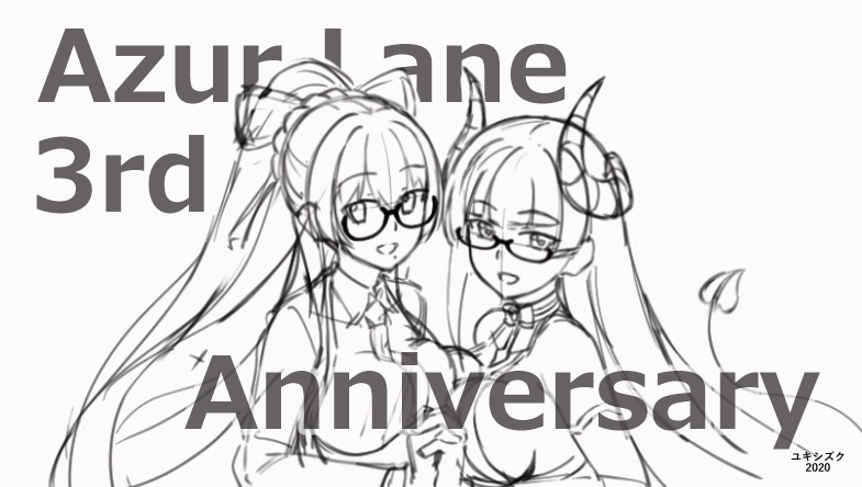 アズールレーン三周年記念ドットアニメ パラパラ漫画(ラフ) c103