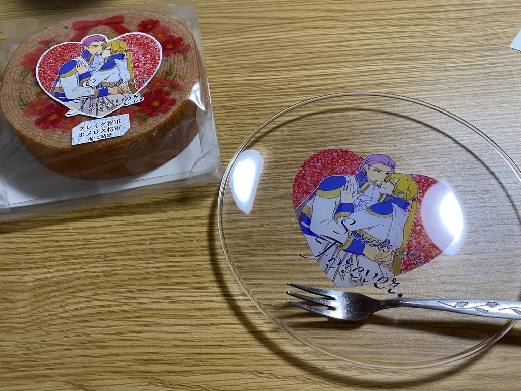 【再販】将軍結婚記念絵皿