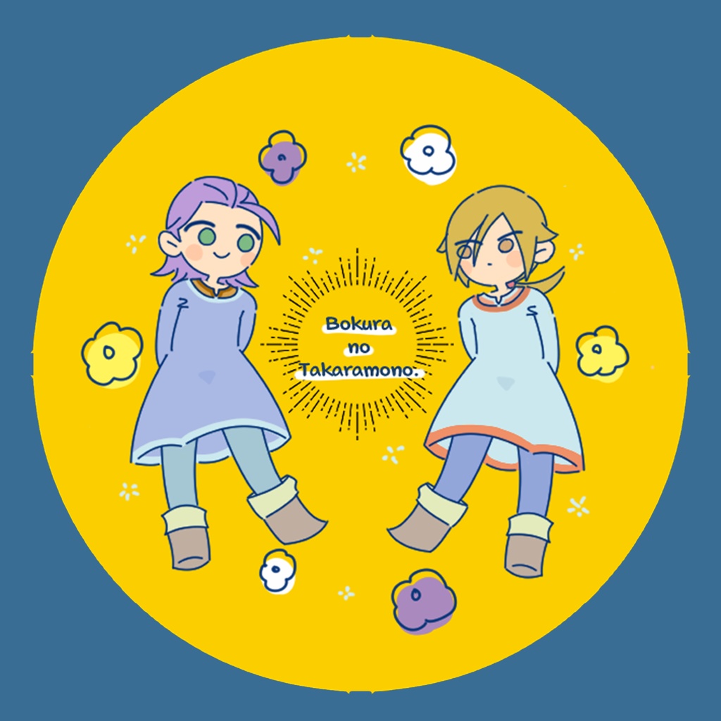 思い出カンカン