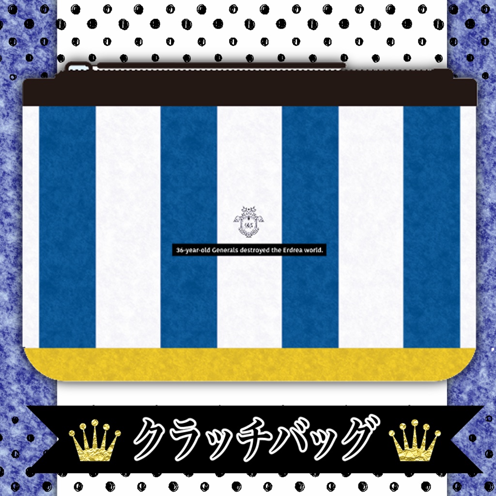 クラッチバッグ