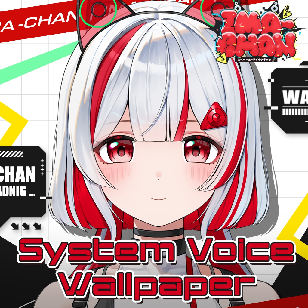 Ima-chan (Updated Model) Wallpaper & System Voice