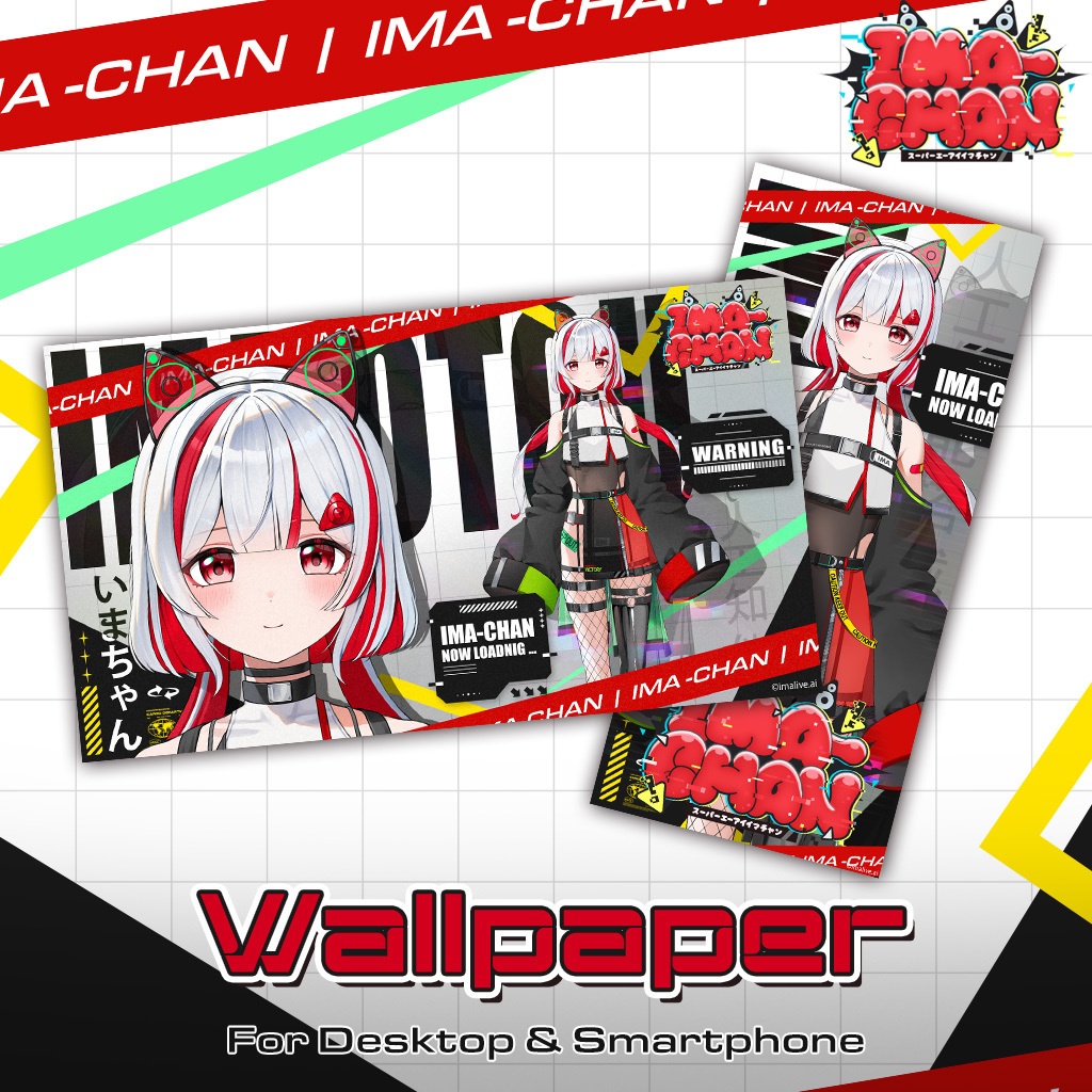 Ima-chan (Updated Model) Wallpaper & System Voice