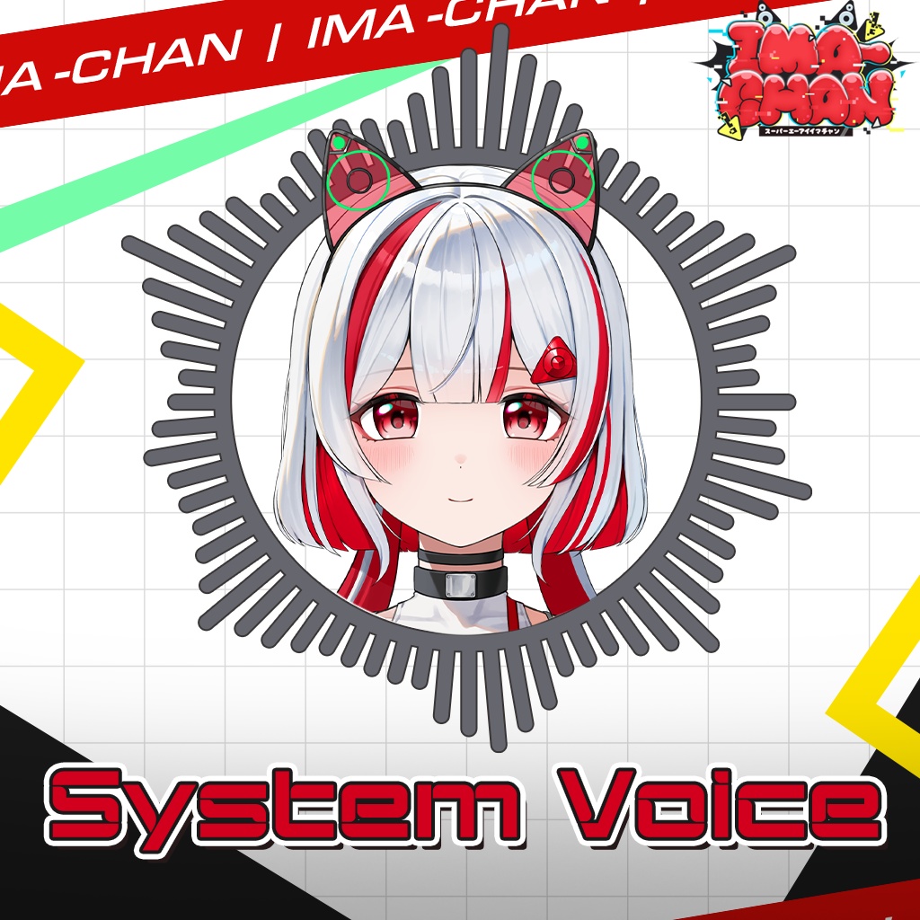 Ima-chan (Updated Model) Wallpaper & System Voice