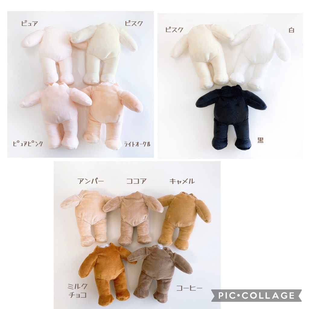 自作ぬい(無属性、創作)オーダーメイド