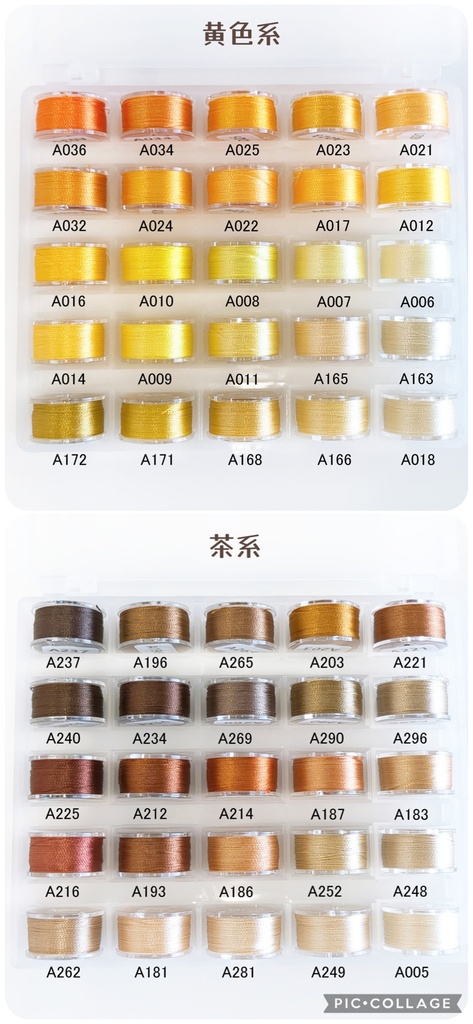 自作ぬい(無属性、創作)オーダーメイド