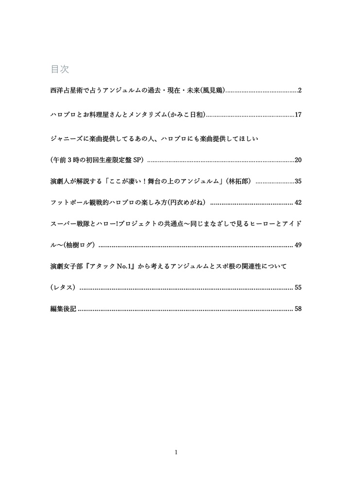 Hello! (New World) Project