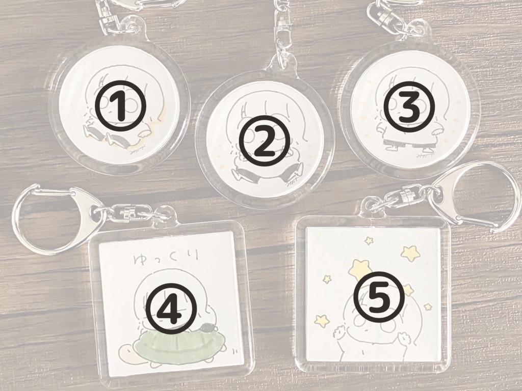 原画キーホルダー