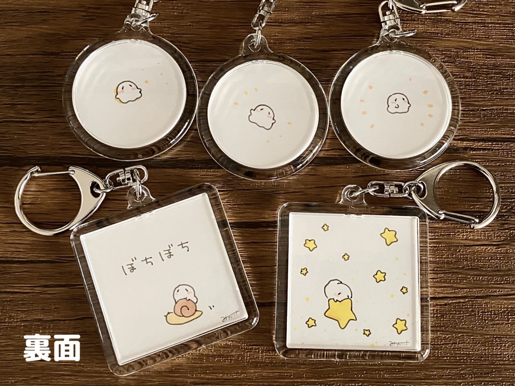 原画キーホルダー