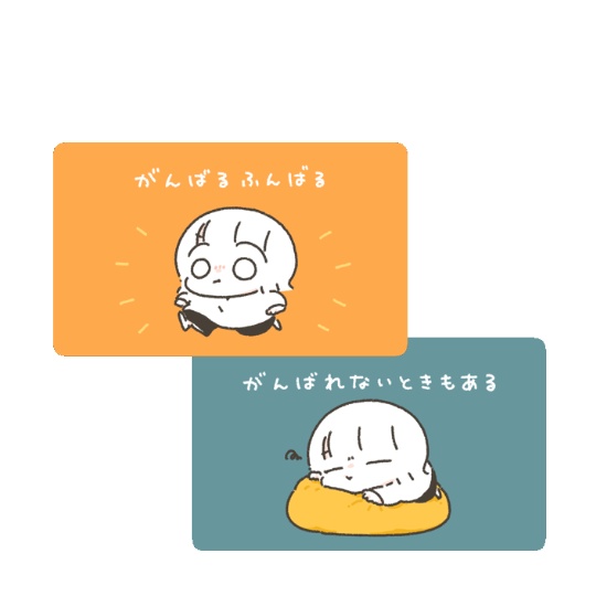 きりかえカード