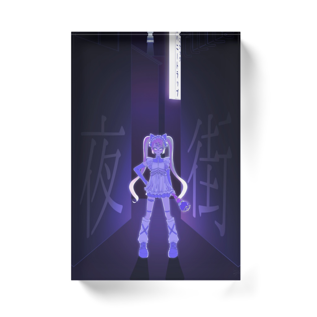 夜街 アクリルブロック【オリジナル】