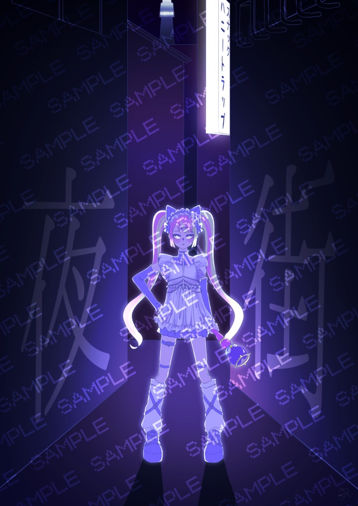 夜街 iPhoneケース/スマホケース【オリジナル】