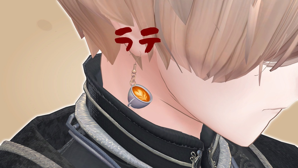 ふわ揺れ!コーヒー好きのピアス【VRChat対応】