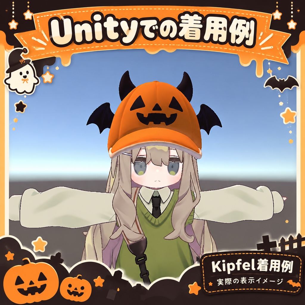 Pumpkin Devil Cap|小悪魔かぼちゃ帽子【ハロウィン】【Modular Avatar対応】