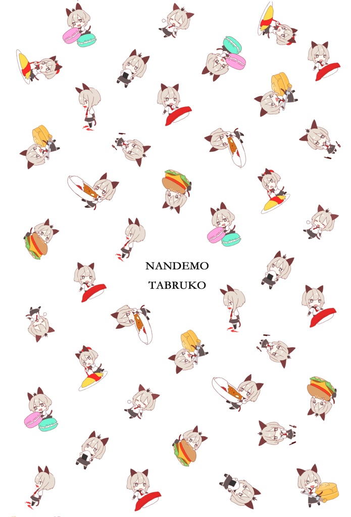 *クリアファイル