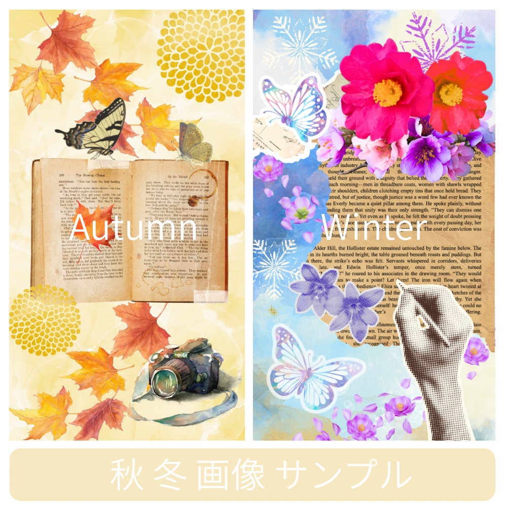 四季彩コラージュ|和の花と蝶のスマホ壁紙4枚セット(春夏秋冬)