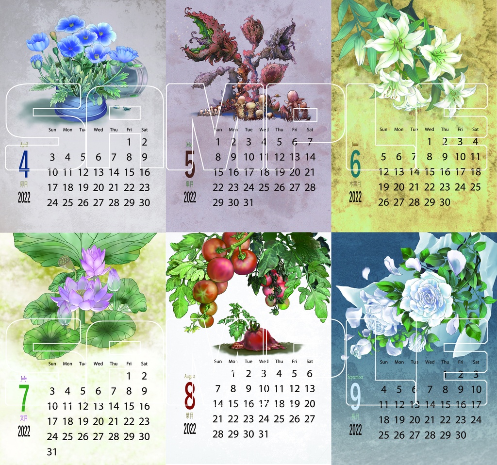 ヤマトカレンダー20220401~20230331