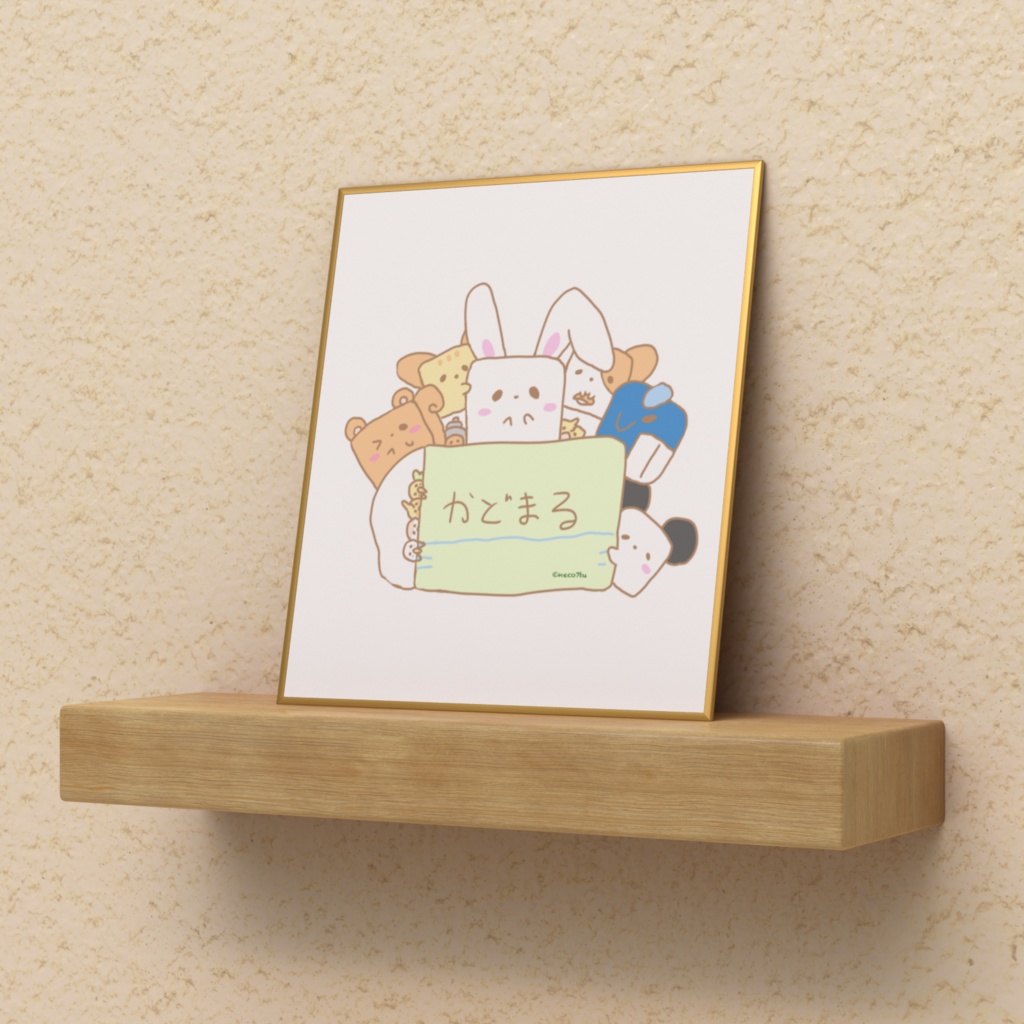 かどまる消しゴム 色紙