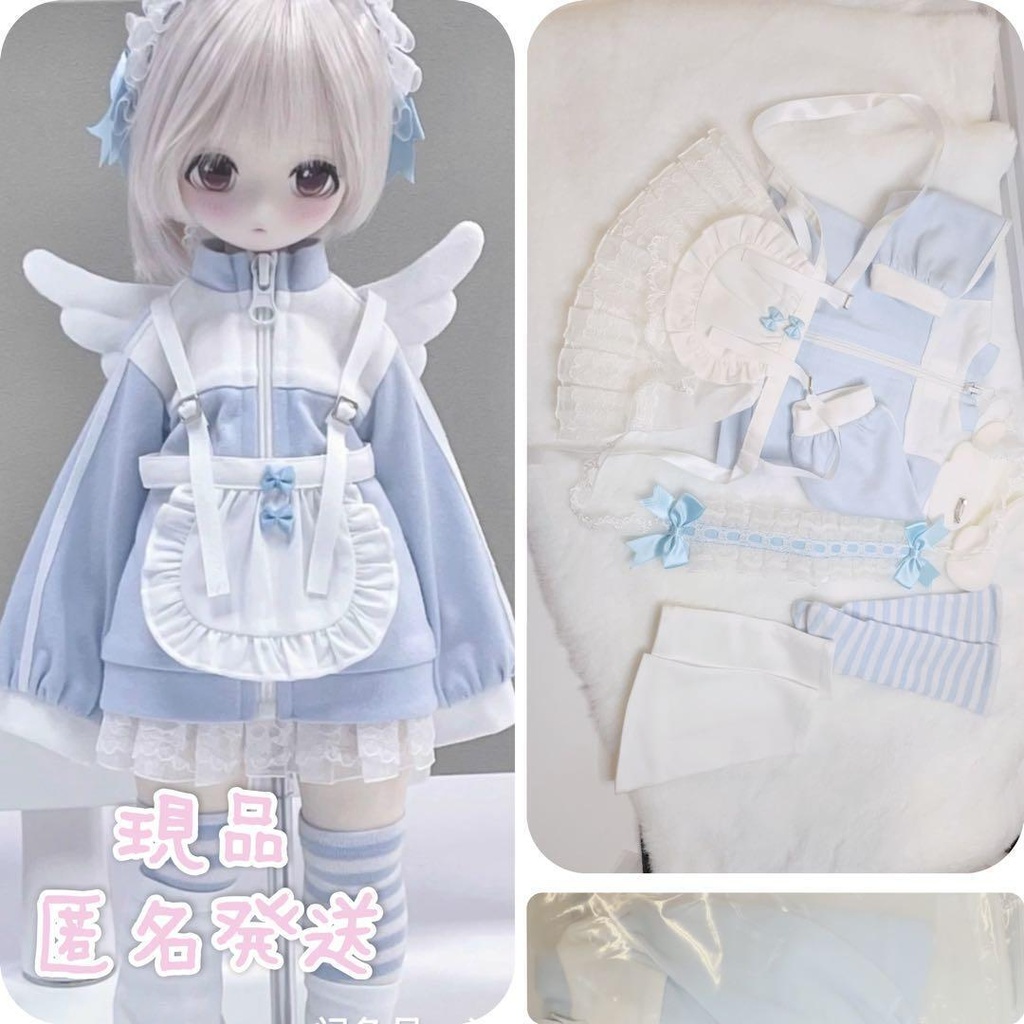 【即納・現品限り】MDD 1/4 ドール服 ディーラー製 水色ドレス・アウトフィットセット｜中古｜MRC-0261