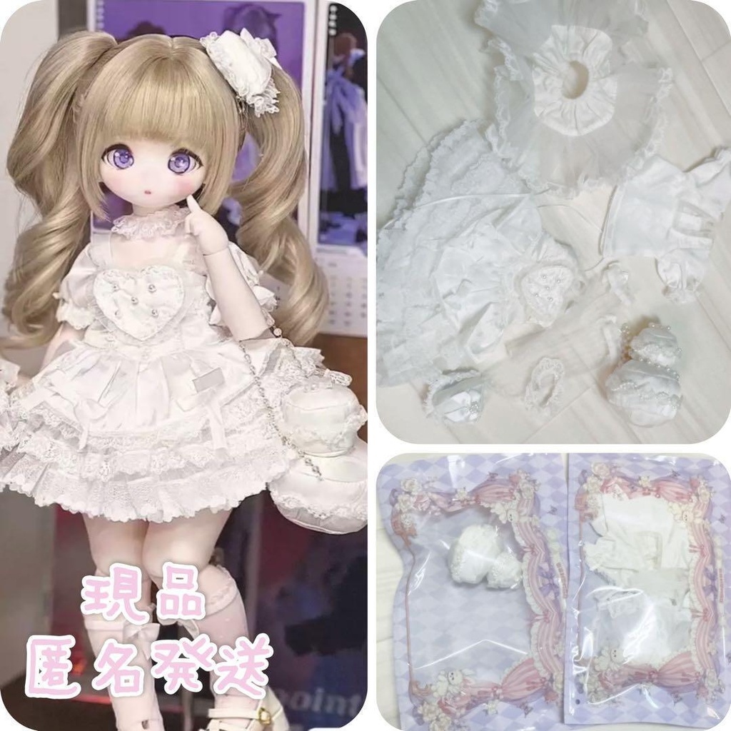 【即納・現品限り】MDD 1/4 BJD ドール服 ディーラー製 ホワイトドレスセット｜新品未使用｜MRC-0360