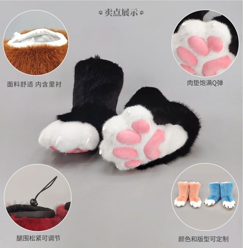 【即納】ケモノ 足パーツ+しっぽセット|肉球フットパーツ左右1組・尻尾1本|ファースーツ・コスプレ