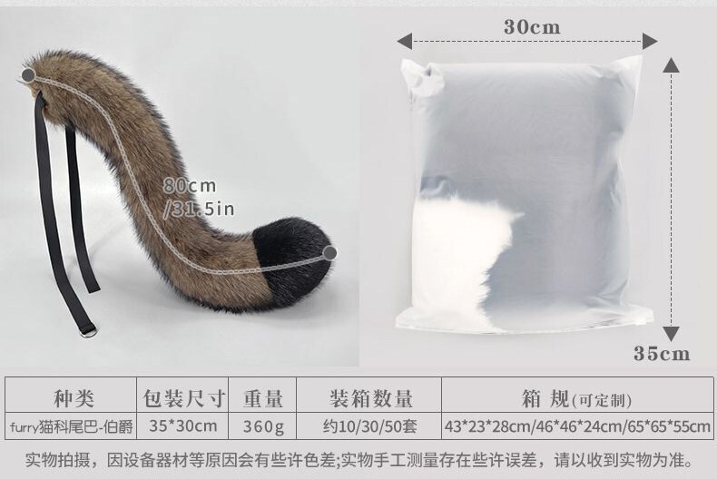 【即納】ケモノ 足パーツ+しっぽセット|肉球フットパーツ左右1組・尻尾1本|ファースーツ・コスプレ