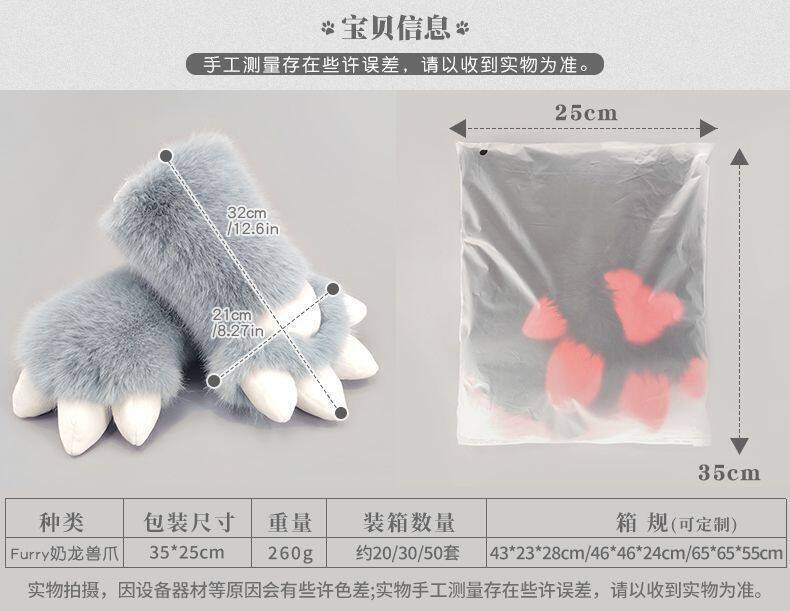 【即納】ドラゴン 肉球ハンドグローブ・しっぽ|手袋左右1組/尻尾約100cm/セット|ケモノ・ファースーツ