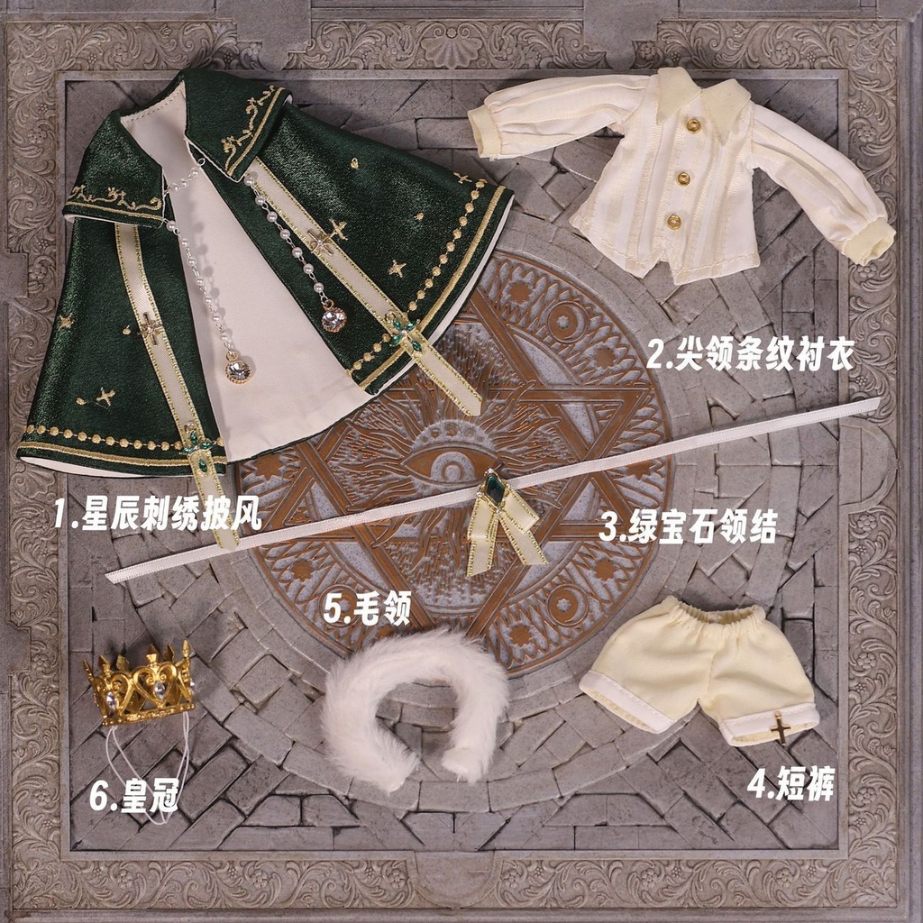 【受注販売】Tripple Cream 王子様衣装6点セット・星刺繍マント|1/12〜1/8 BJDドール服・全4色