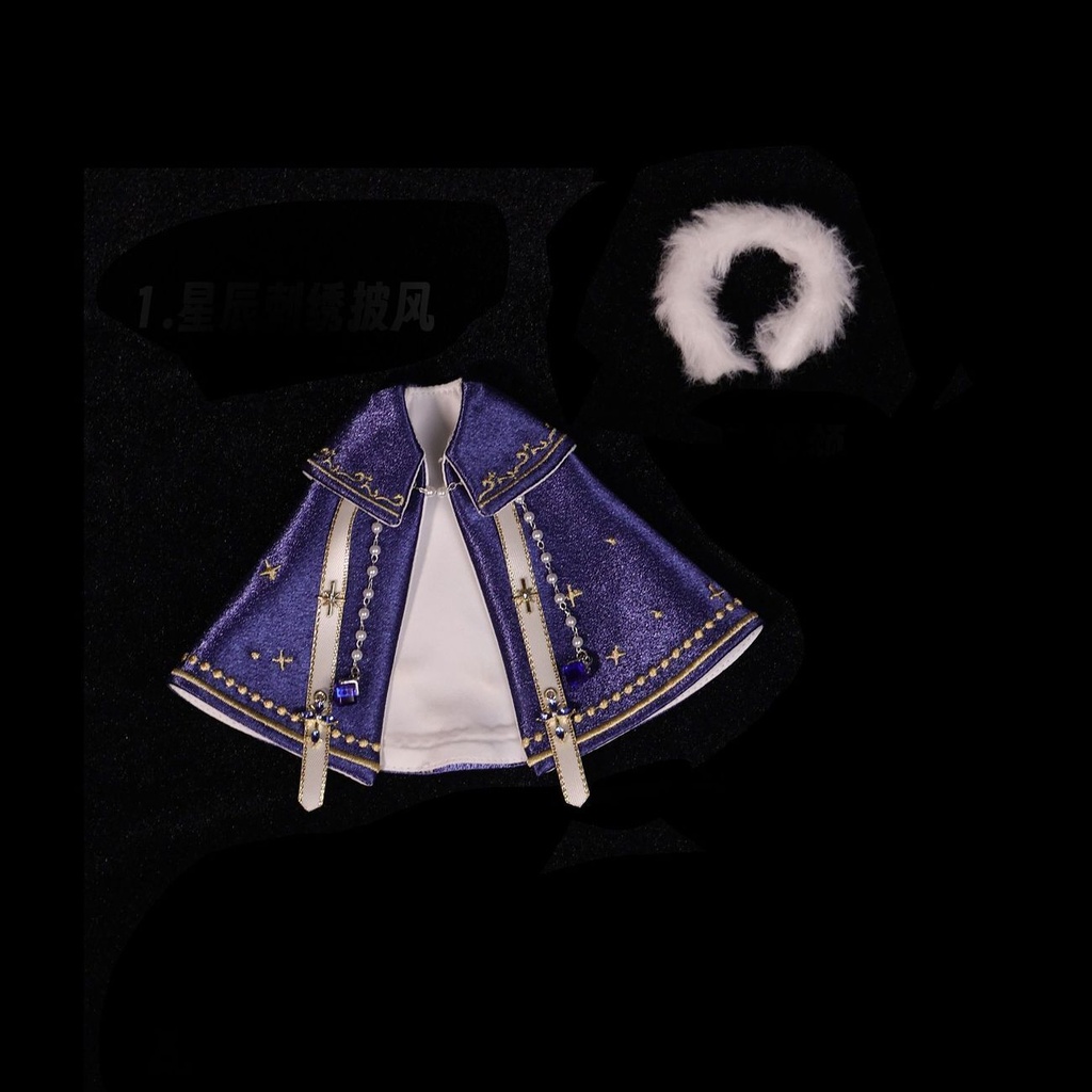 【受注販売】Tripple Cream 王子様衣装6点セット・星刺繍マント|1/12〜1/8 BJDドール服・全4色