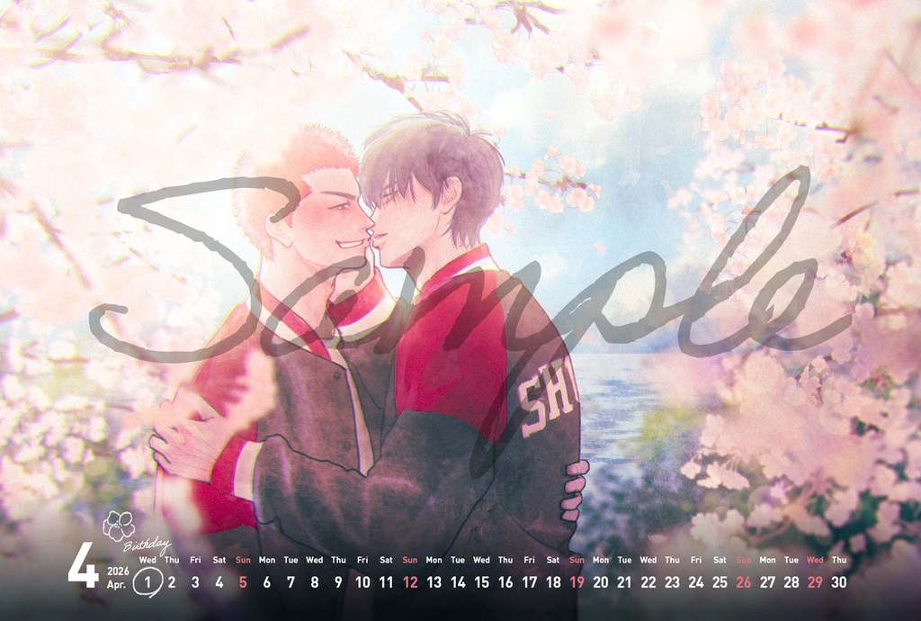 2026年カレンダーイラスト「4月」