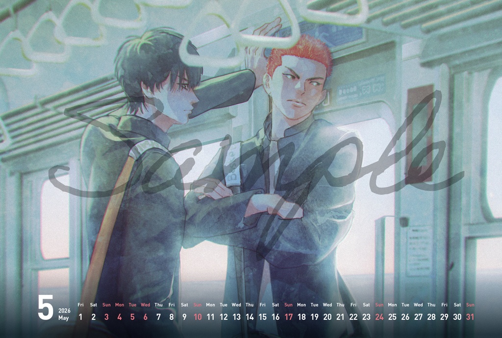 2026年カレンダーイラスト「5月」