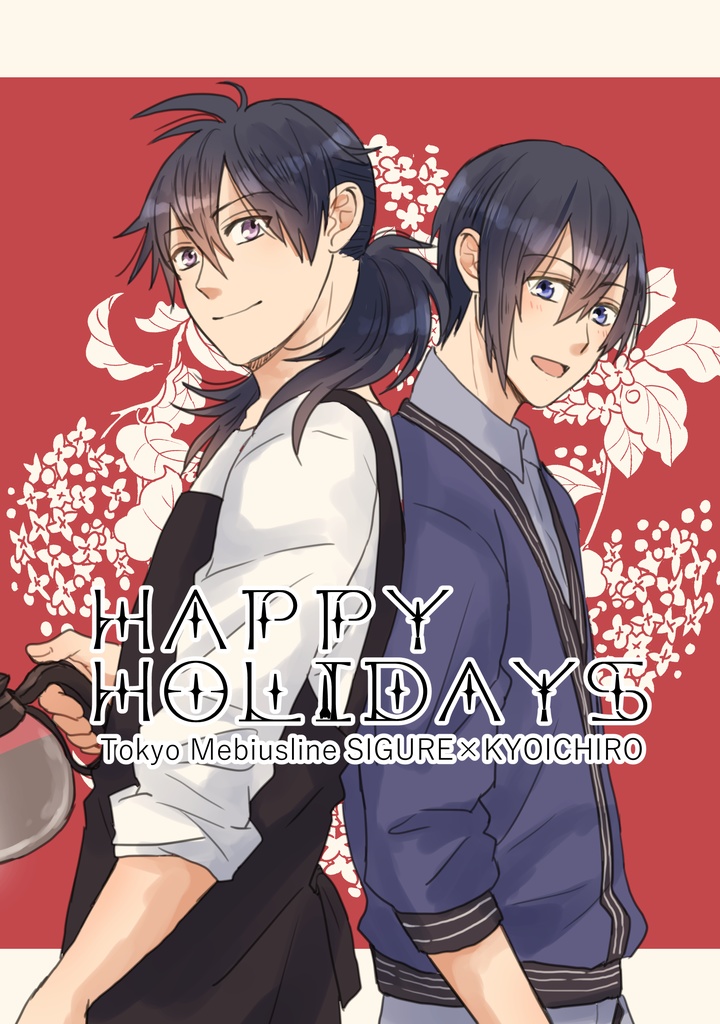 HAPPY HOLIDAYS