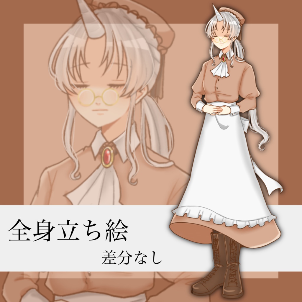 【全身立ち絵素材】女_メイド服_角