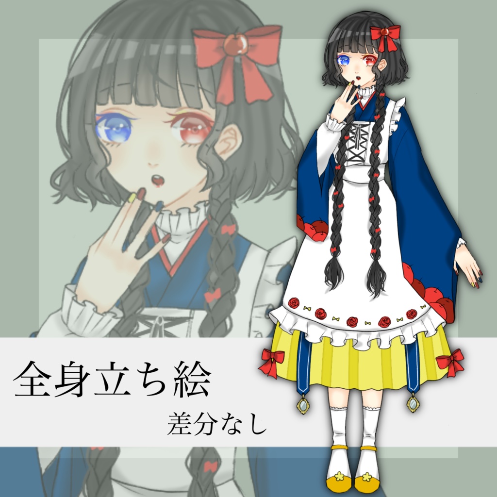 【全身立ち絵素材】女_和服_ロリータ