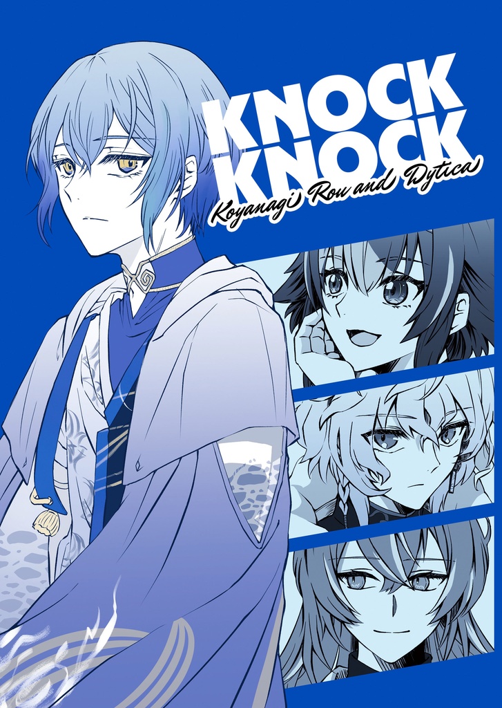KNOCK KNOCK