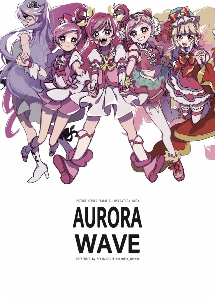プリキュア60Pイラスト本『AURORA WAVE』