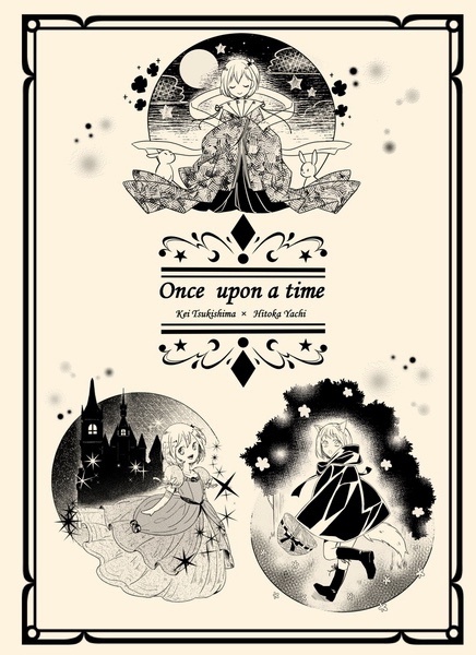 Once upon a time