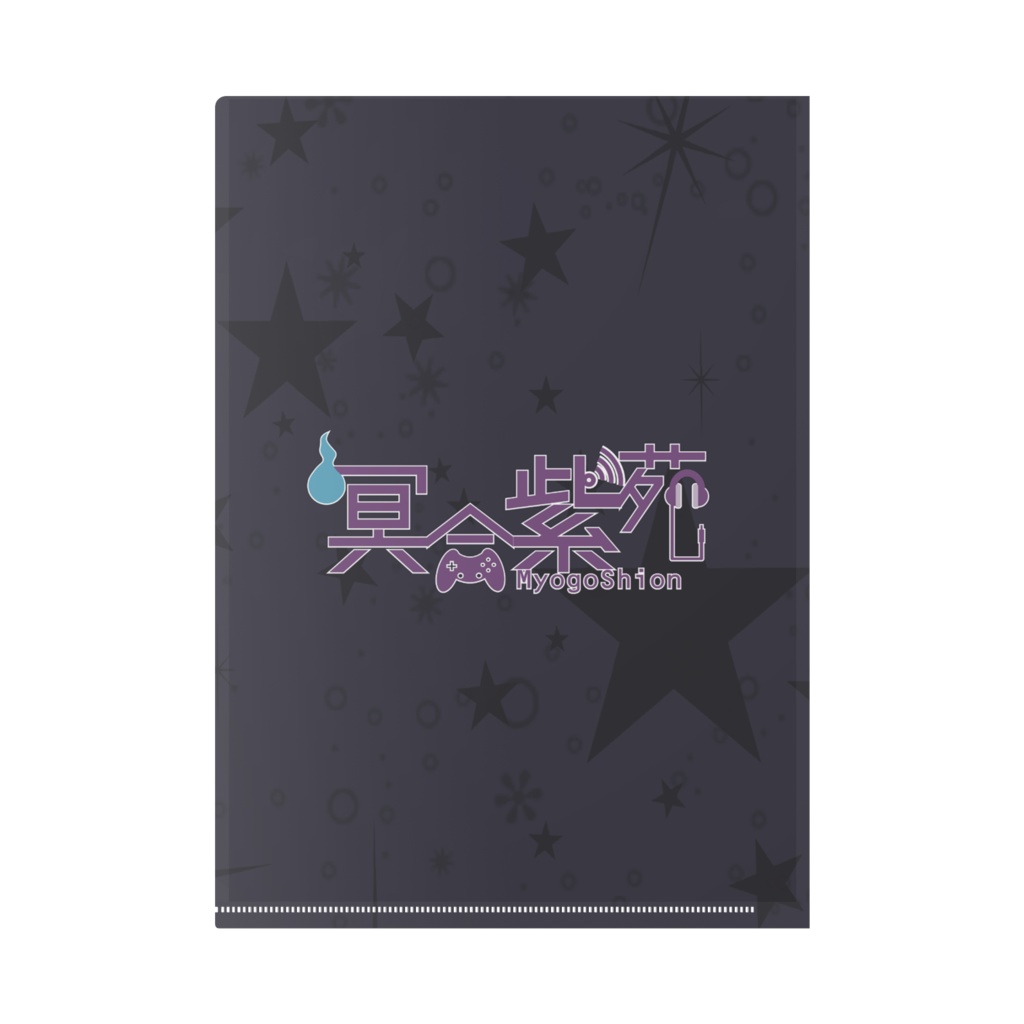 冥合紫苑ドット絵クリアファイル