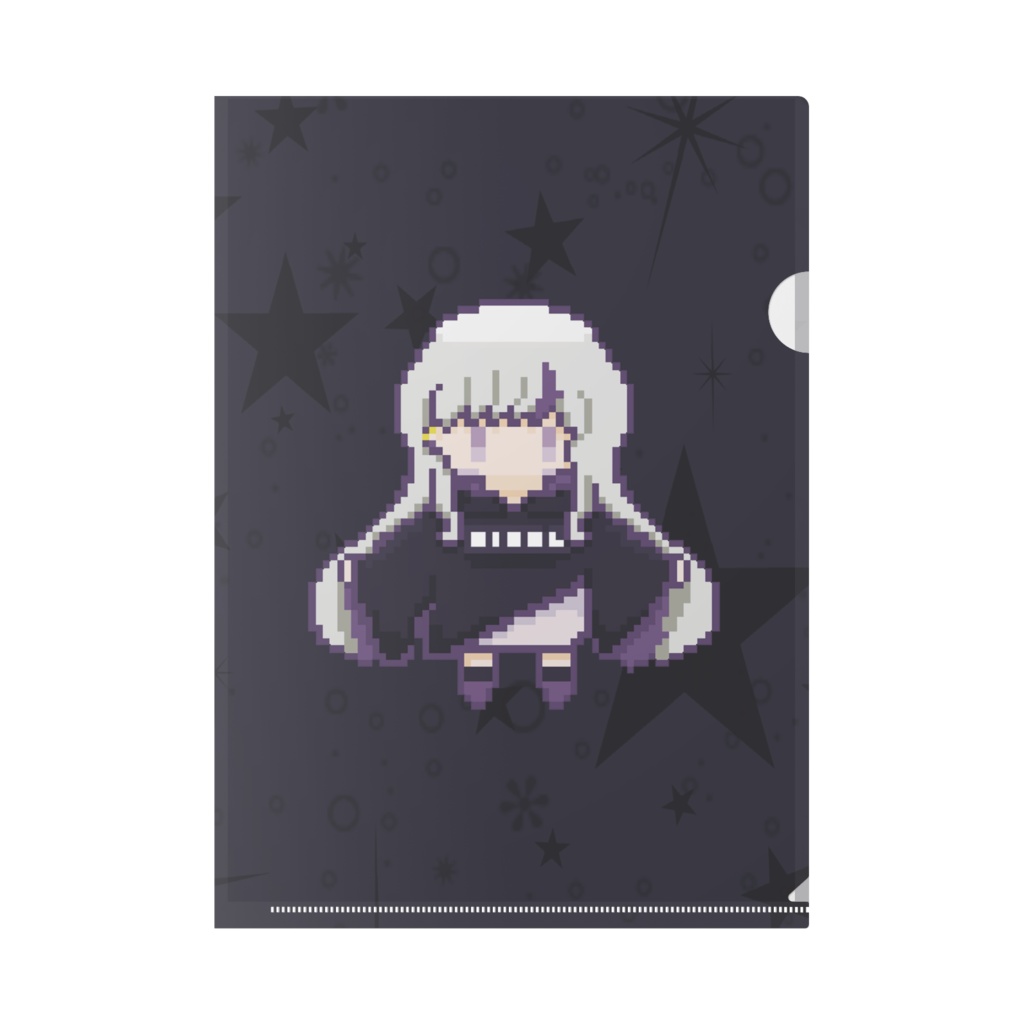 冥合紫苑ドット絵クリアファイル