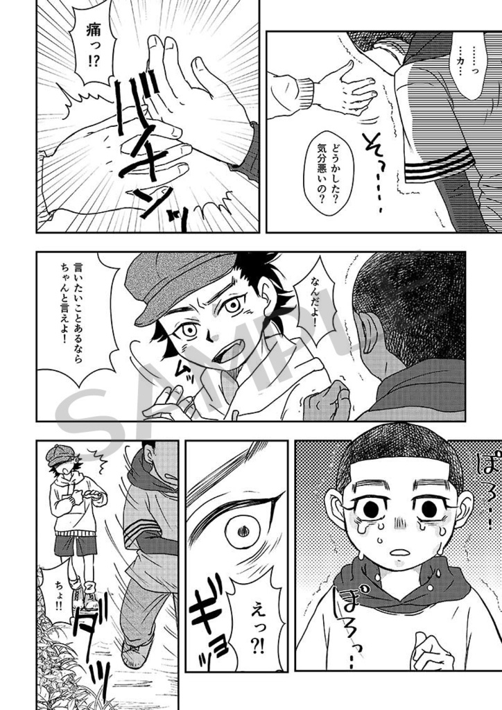 【A】やっぱりそのままでいて( あんしんBOOTHパック対応 )