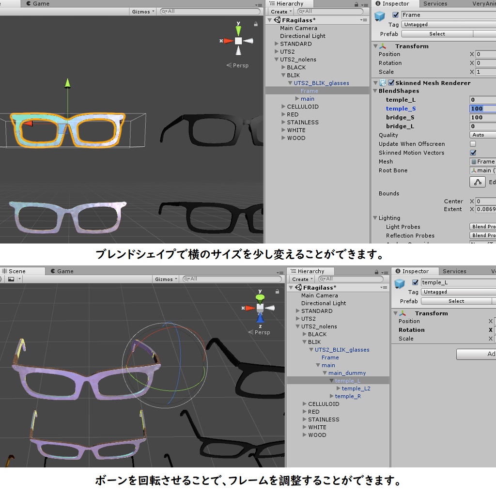 メガネ FRagilass 【Unity・VRChat想定】